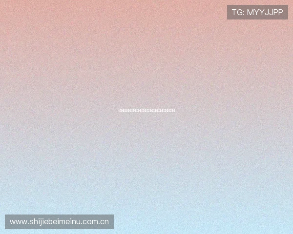 世界杯伊拉克挪威比赛竞猜规则详细解析与投注指南