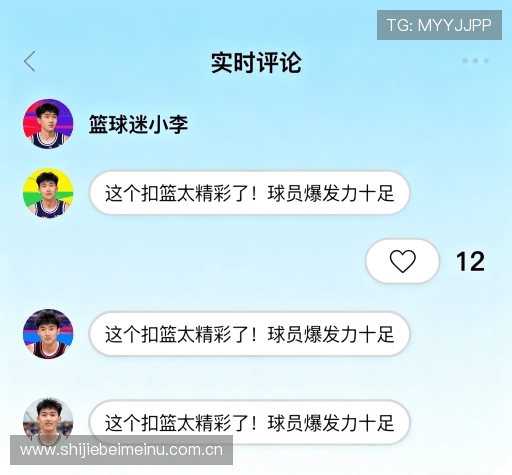 用户心声 用户心声
